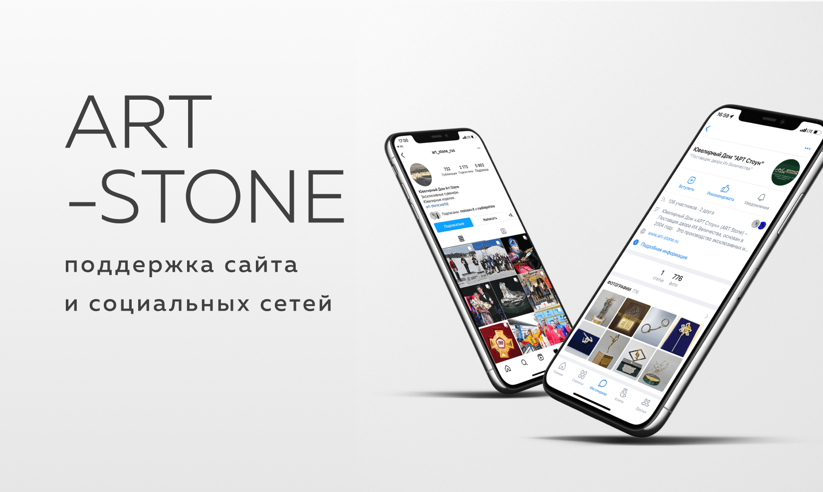 Art-stone