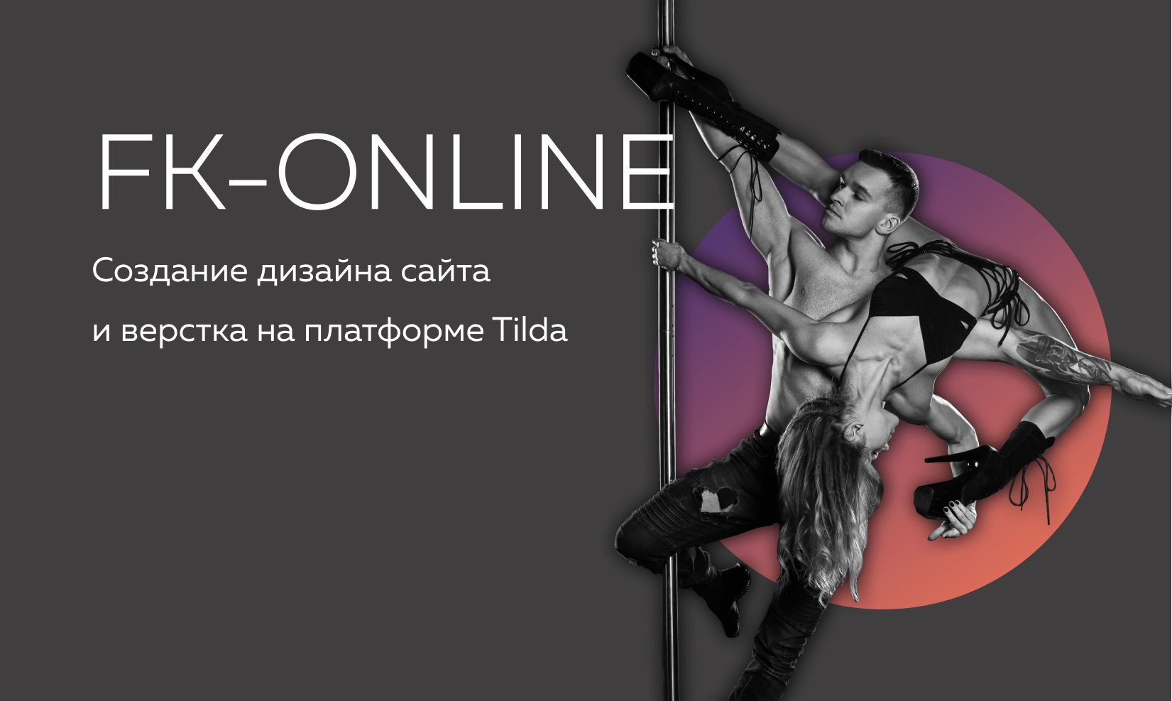 FK-Online