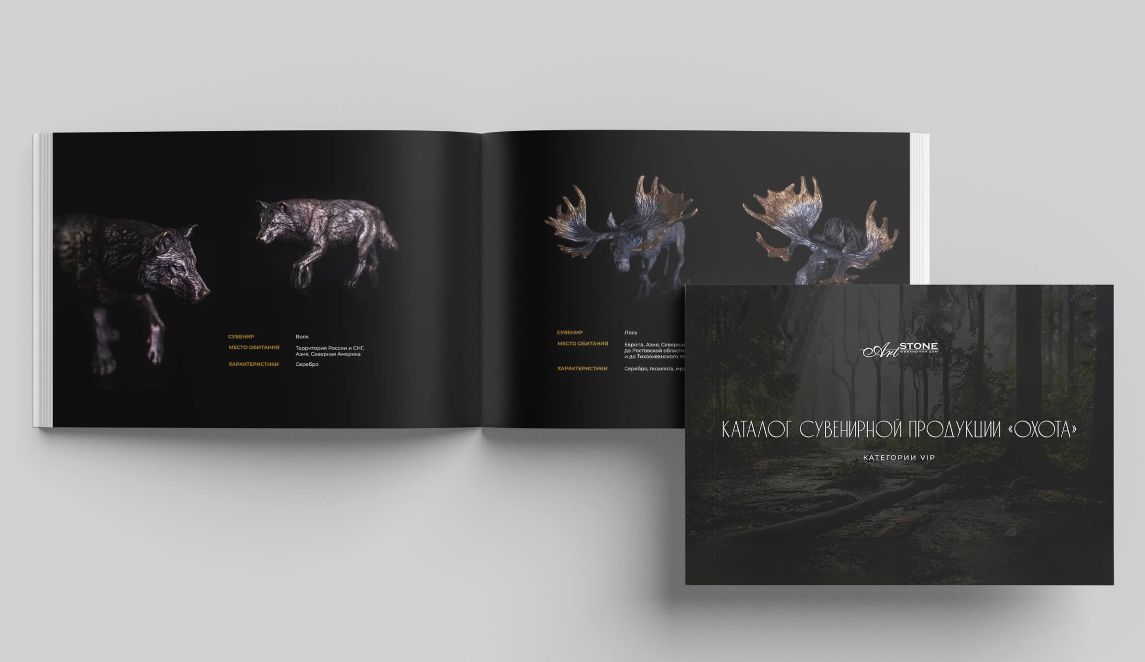 catalog