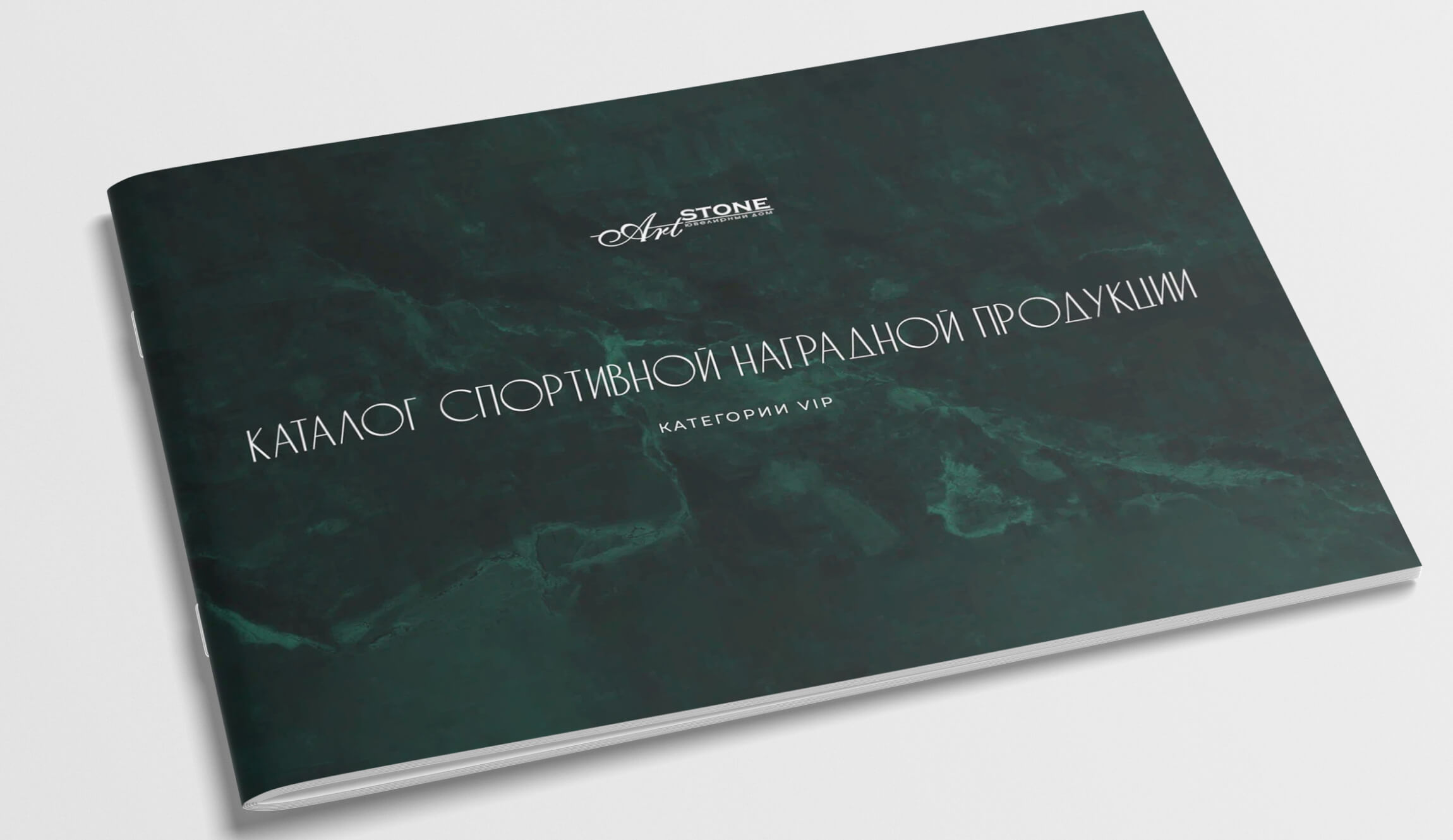 catalog