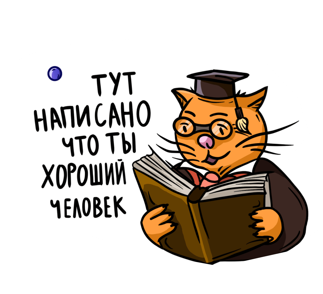 cat-sticker