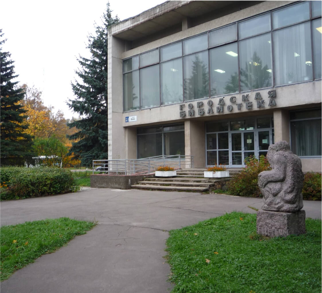 library-sticker