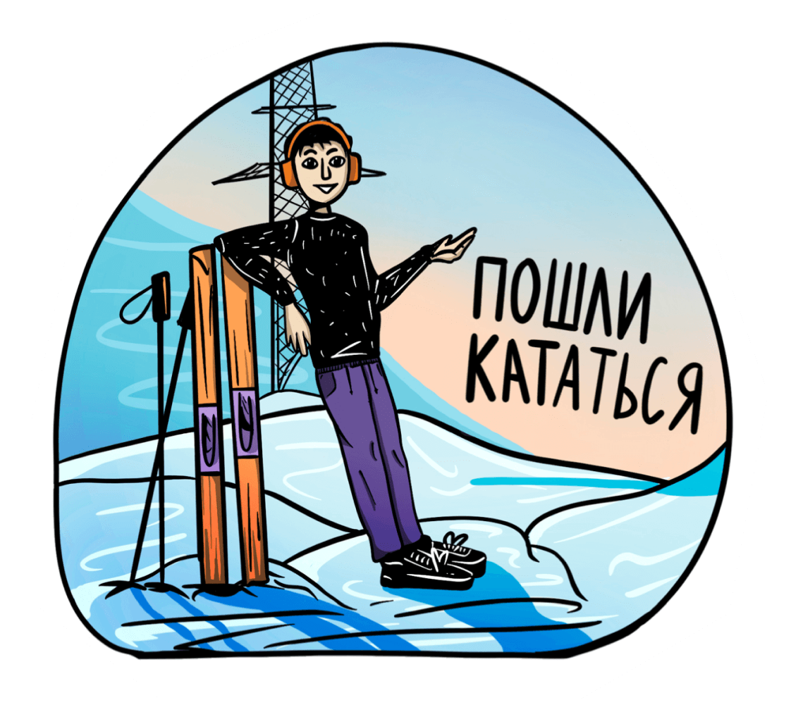 snowpark-sticker