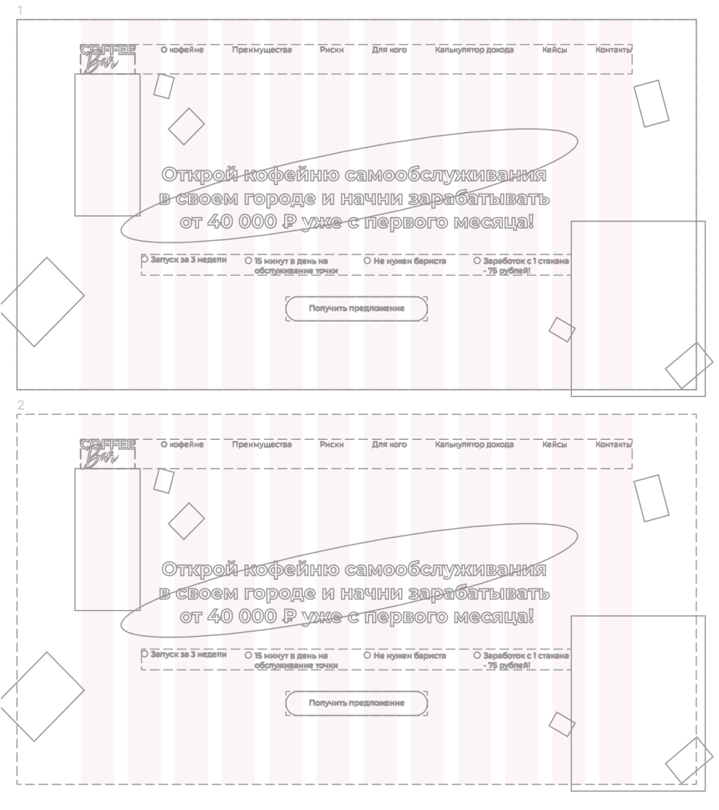 screen