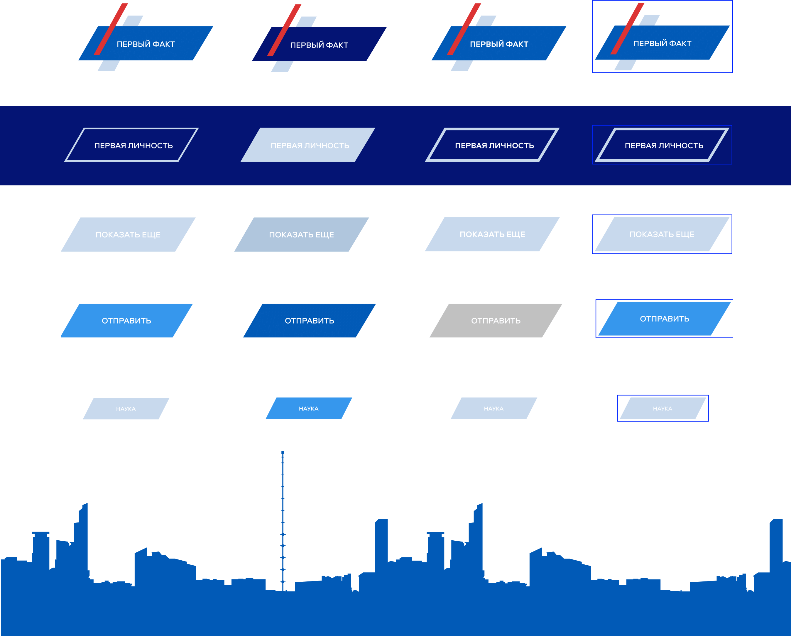 component-city
