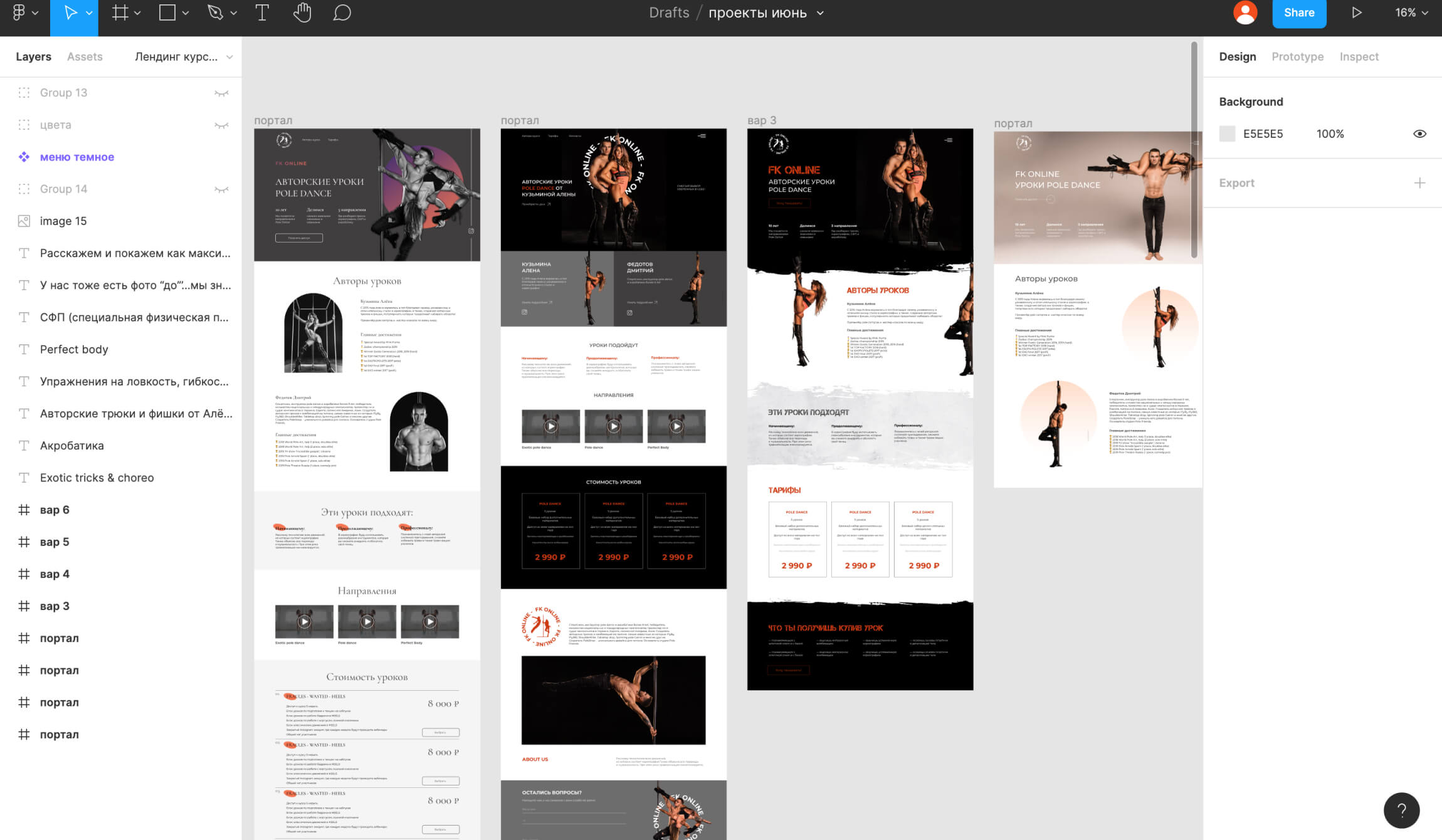 layout