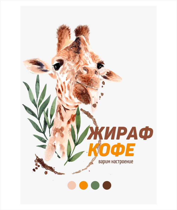 giraffe
