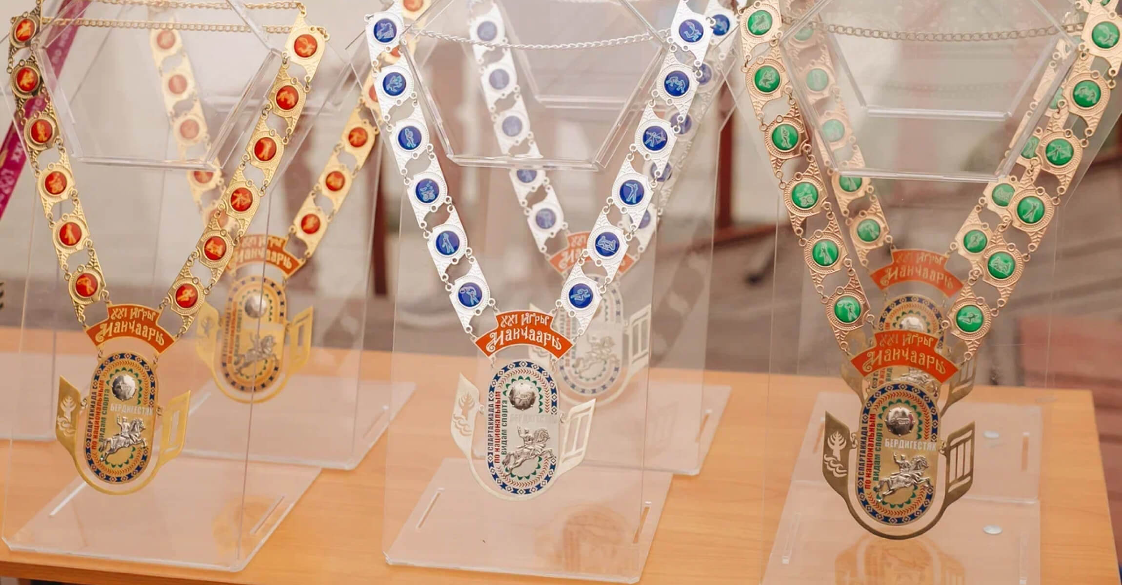 medals