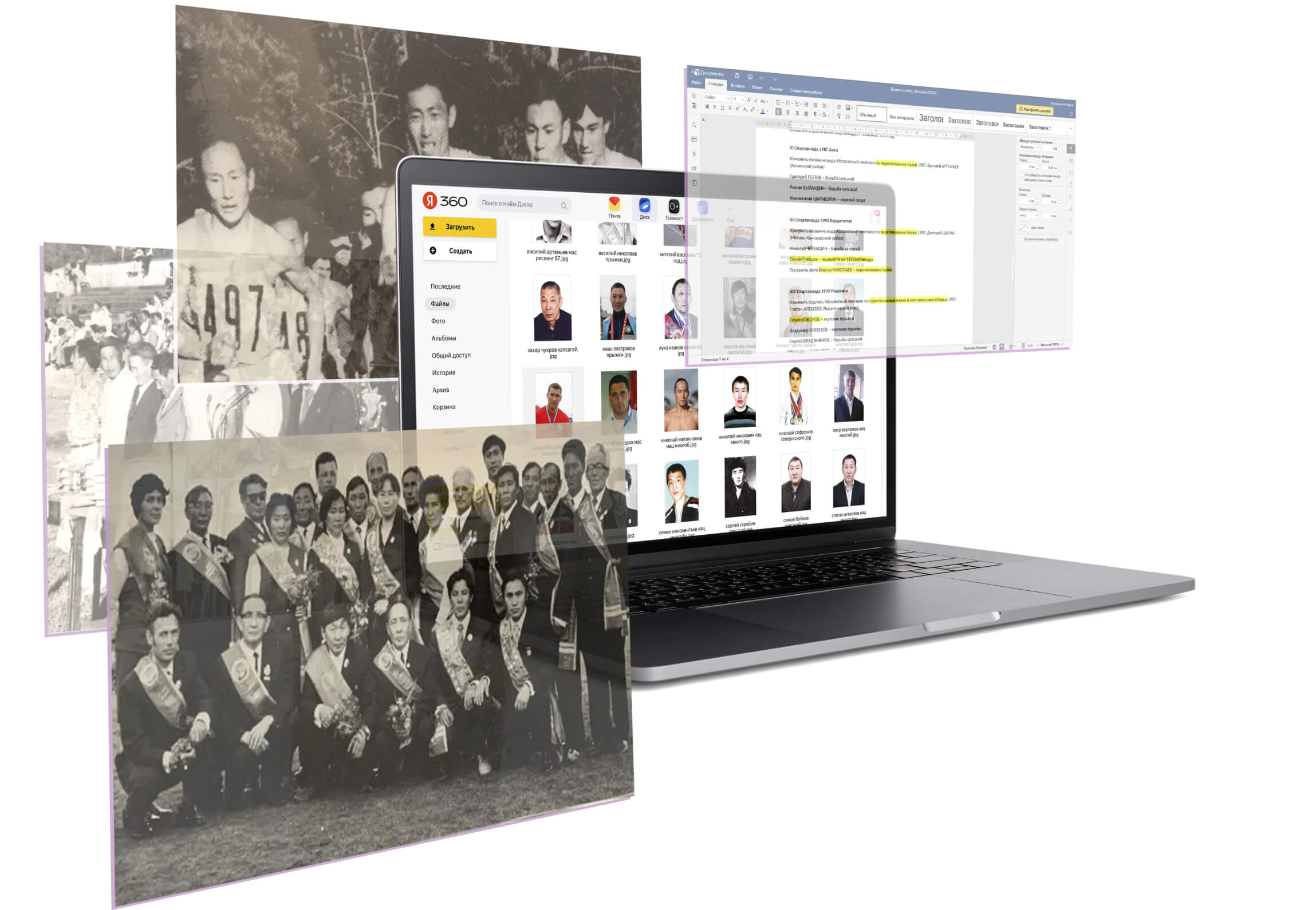 site-pages