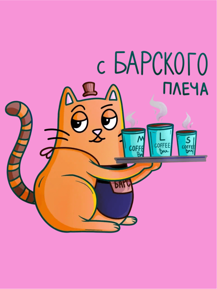 final