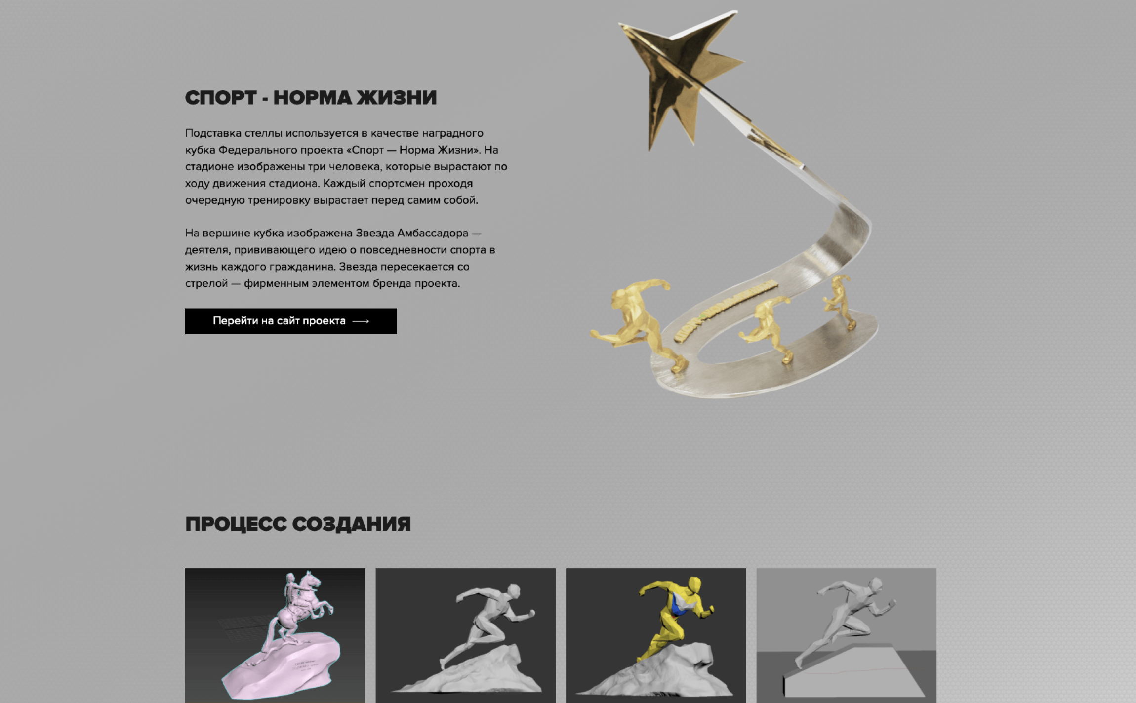site-pages