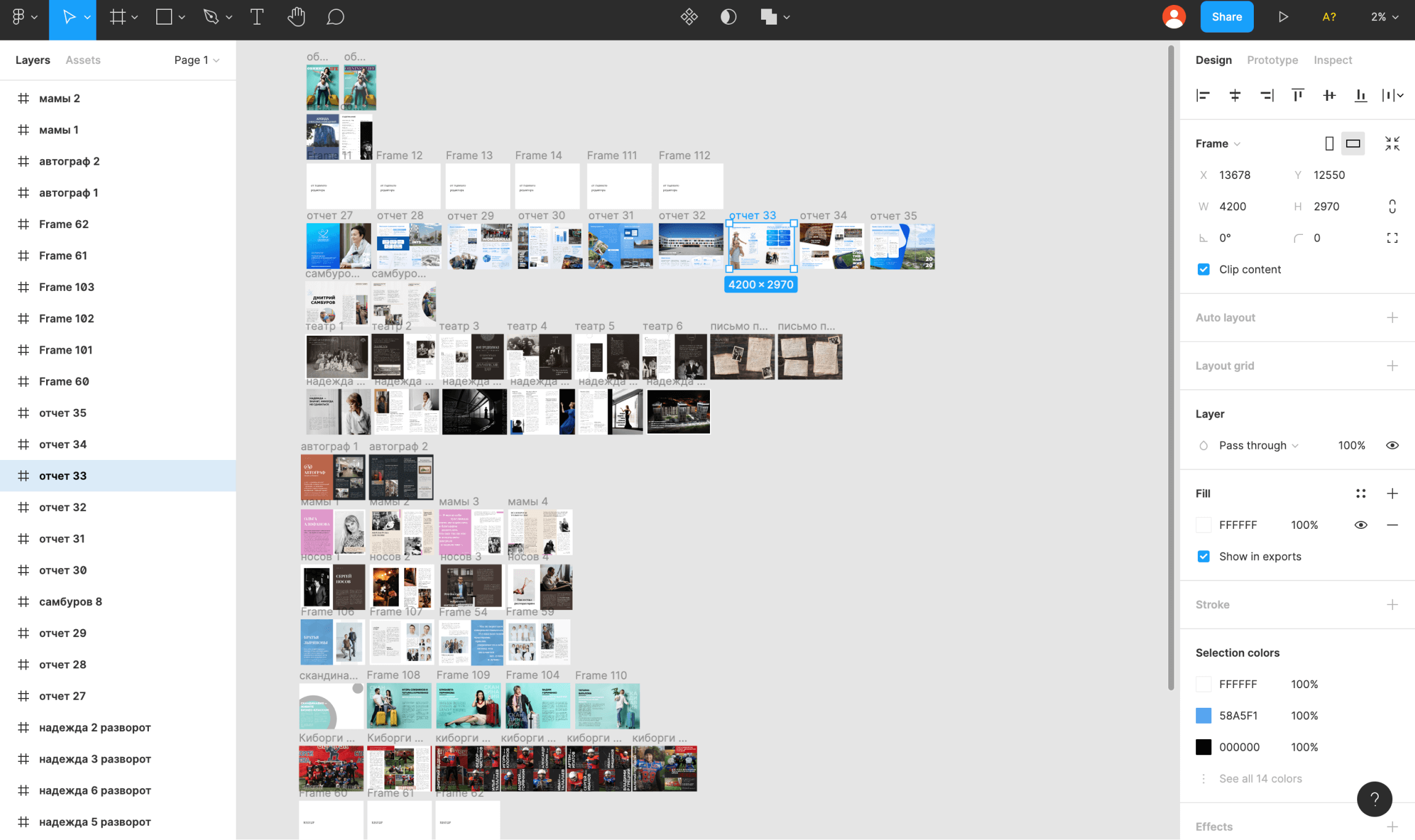 work-done