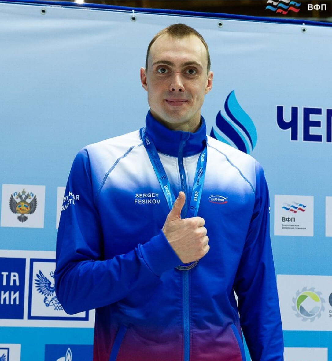 sportsman
