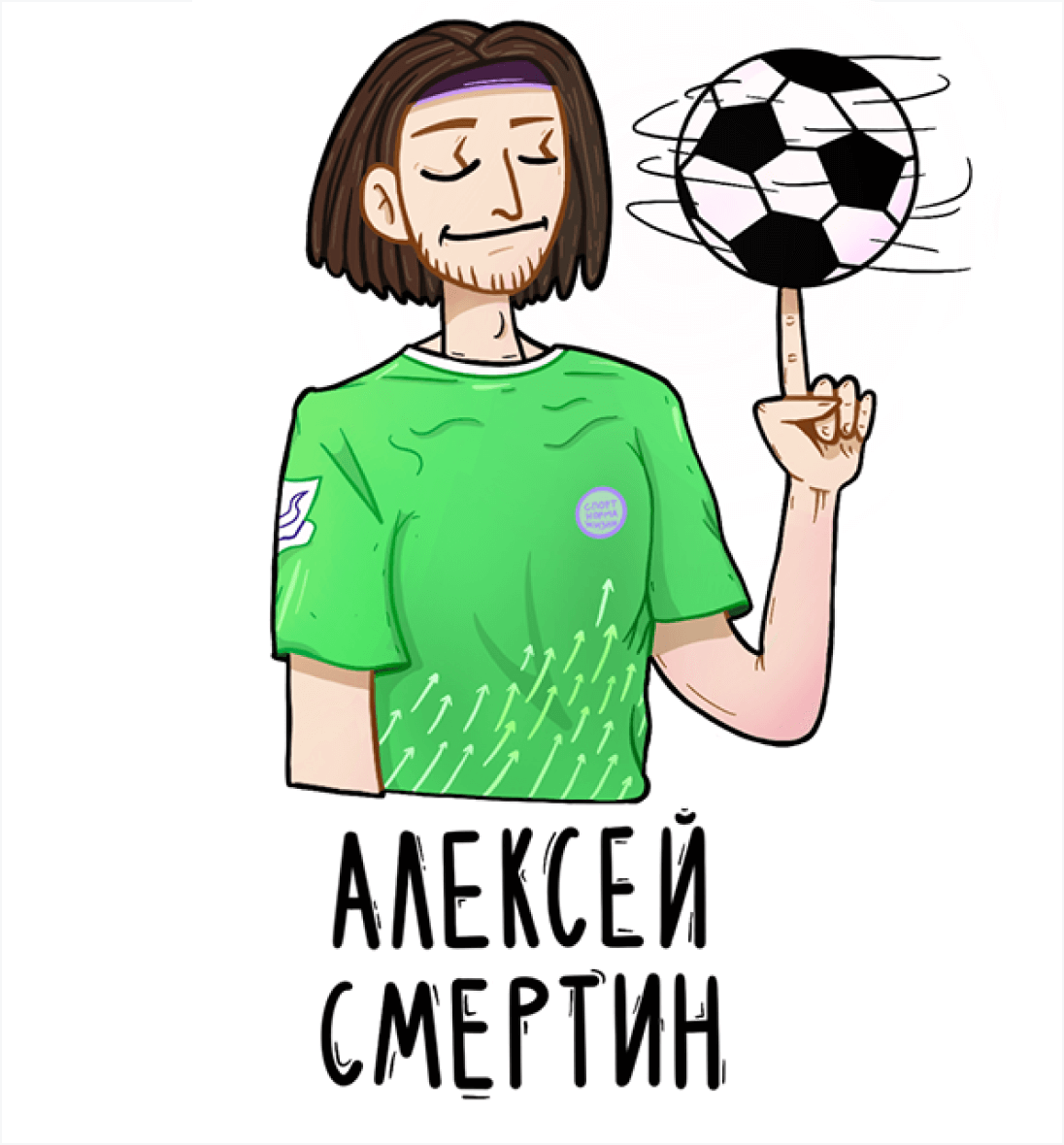 sportsman