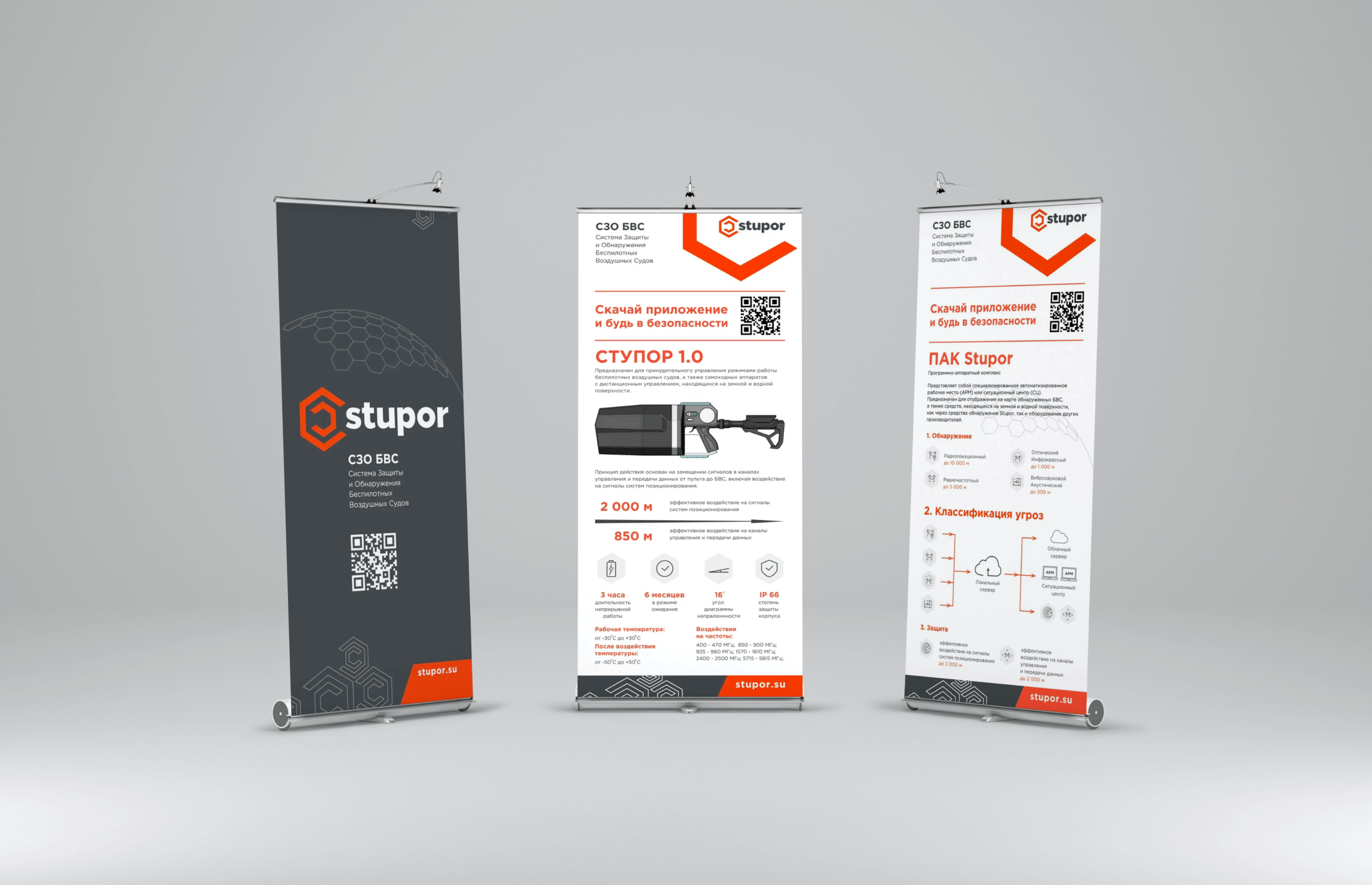 stupor